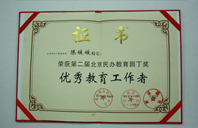 日你的小逼逼